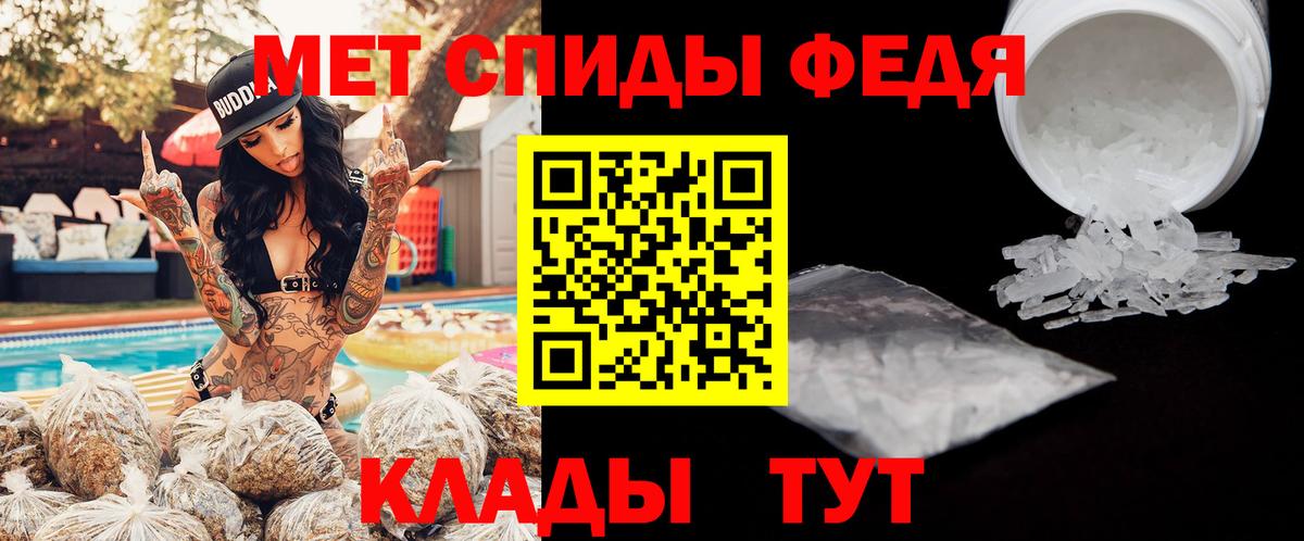 Amphetamine VHQ  Вход с VPN  АМФ  Среднеуральск 