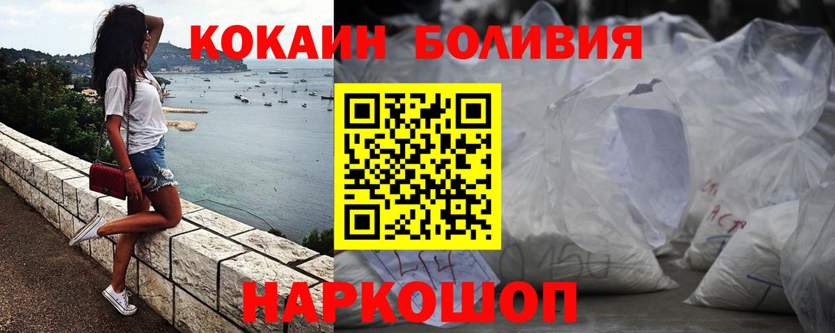 Среднеуральск  Cocaine 99%  Cocaine Эквадор  Кокаин  Вход с VPN 