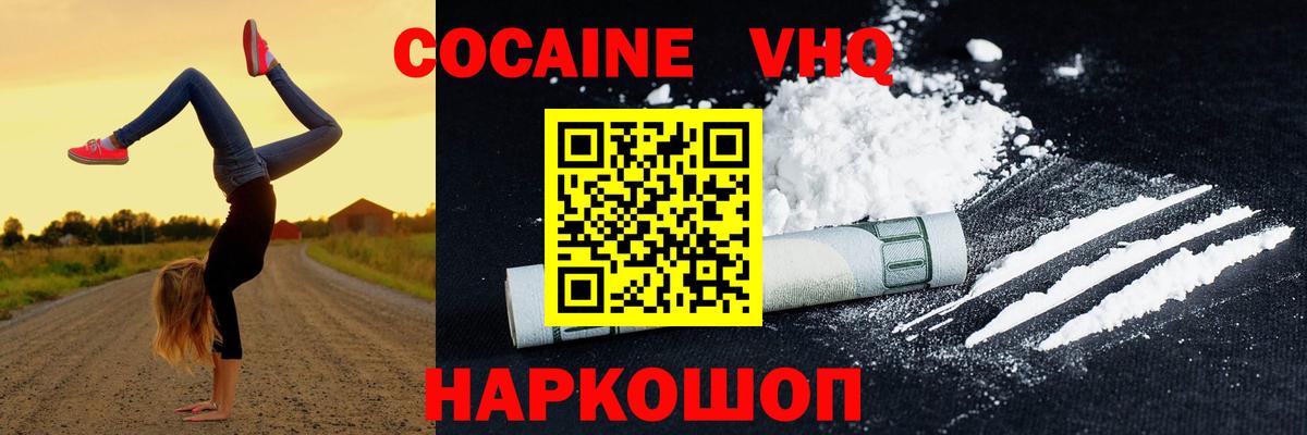 Кокаин Боливия Среднеуральск