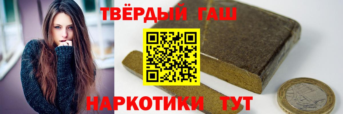 ГАШИШ ice o lator  как найти закладки  Вход с VPN  Среднеуральск  ГАШ 40% ТГК 