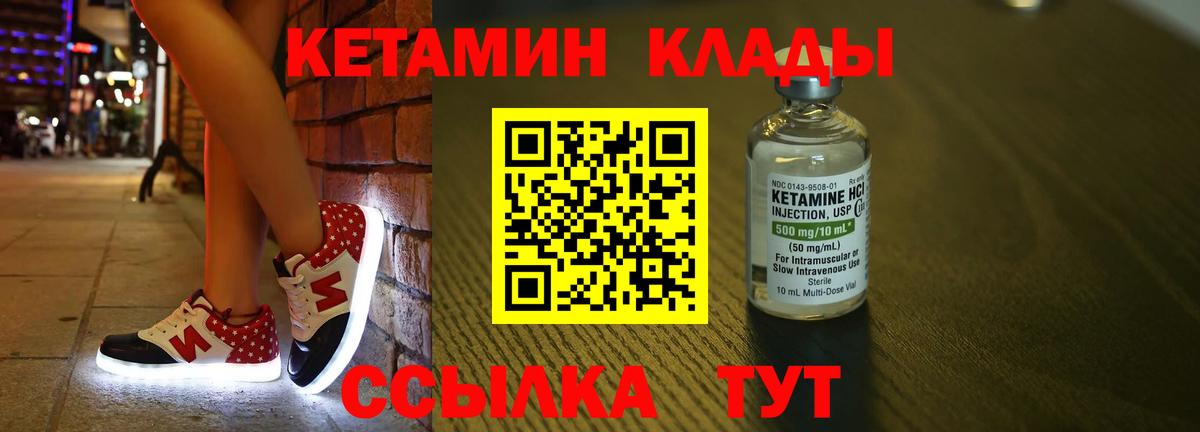 ОМГ ОМГ ссылка  КЕТАМИН VHQ  маркетплейс как зайти  Вход с VPN  КЕТАМИН VHQ  Среднеуральск 