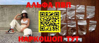 a pvp Моздок