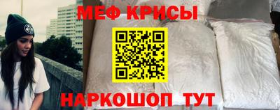 стафф Можга