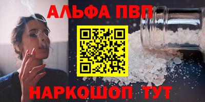 a pvp Моздок