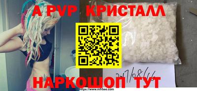 стафф Можга