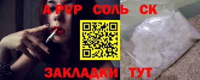 мефедрон мука Можайск