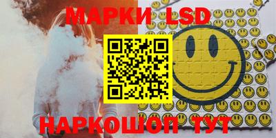 стафф Можга