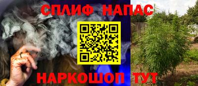 мефедрон мука Можайск