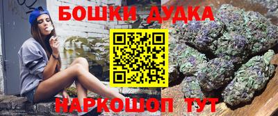 мефедрон мука Можайск