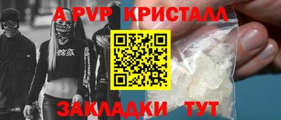 a pvp Моздок