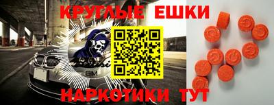 стафф Можга
