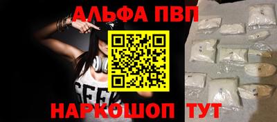 a pvp Моздок