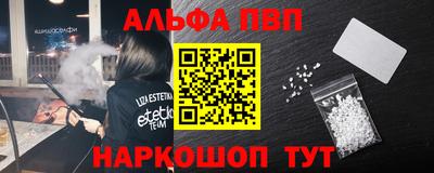 стафф Можга