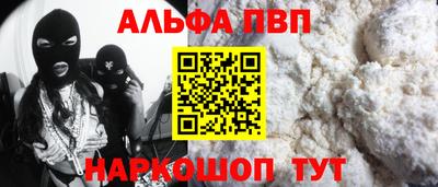 a pvp Моздок