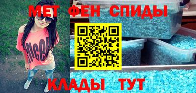 стафф Можга