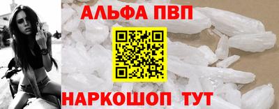 a pvp Моздок