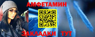 мефедрон мука Можайск