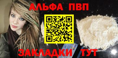 мефедрон мука Можайск