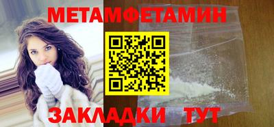 стафф Можга