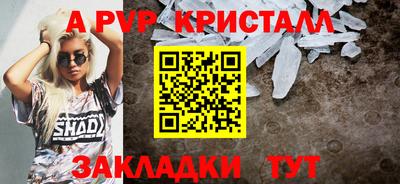 мефедрон мука Можайск