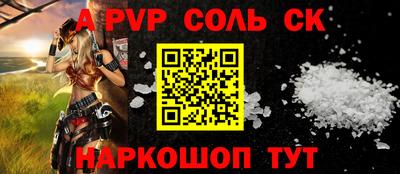 стафф Можга