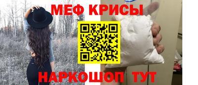 стафф Можга