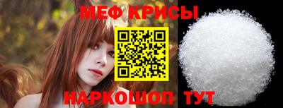 стафф Можга