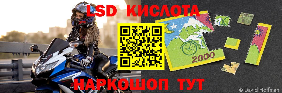 Лсд 25 экстази кислота  Лсд 25 экстази кислота    зеркало  Вход с VPN  Среднеуральск 