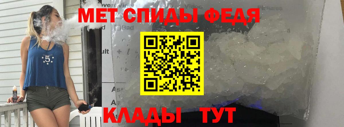 МЕТАМФЕТАМИН кристалл Среднеуральск
