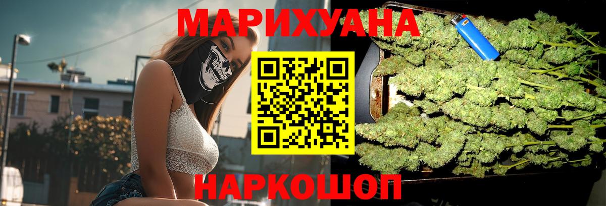 Бошки марихуана SATIVA & INDICA  Канабис семена  Конопля конопля  Среднеуральск  Вход с VPN 