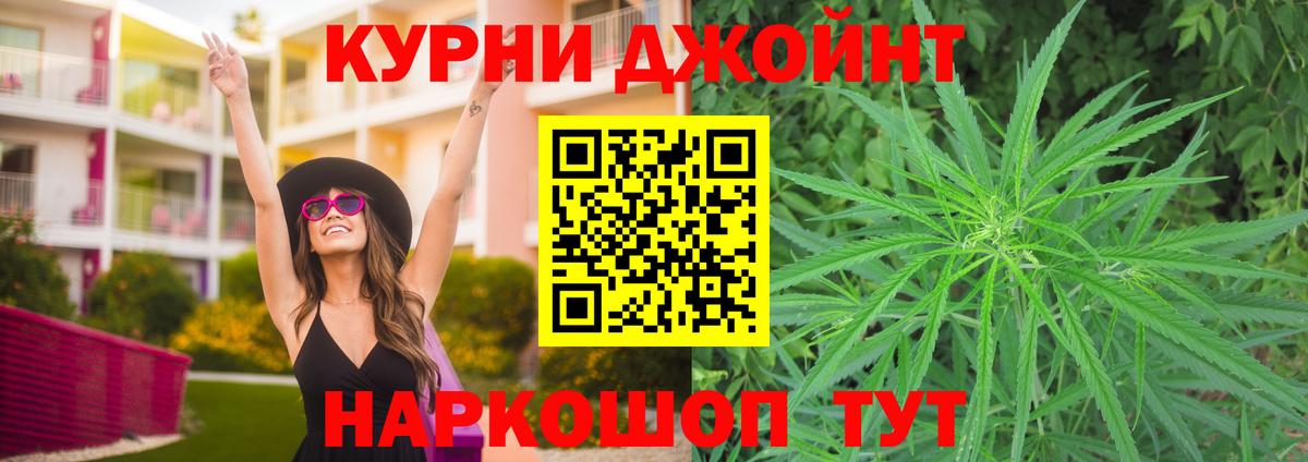 Шишки марихуана THC 21% Среднеуральск